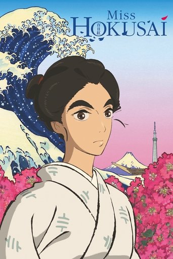 Miss Hokusai (2015) movie poster