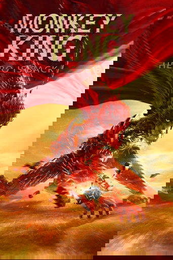 Monkey King: Hero Is Back (2015) movie poster