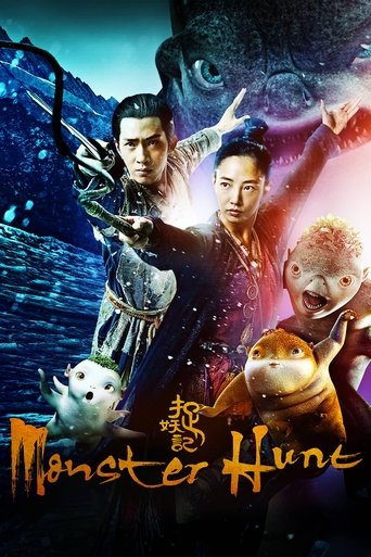 Monster Hunt (2015) movie poster