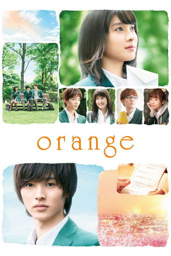 Orange (2015) movie poster