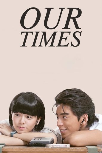 Our Times (2015) movie poster