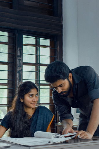 Premam (2015) movie poster