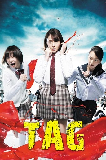 Tag (2015) movie poster