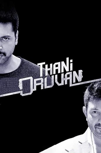 Thani Oruvan (2015) movie poster