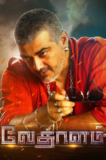 Vedalam (2015) movie poster