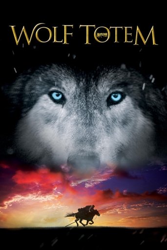 Wolf Totem (2015) movie poster