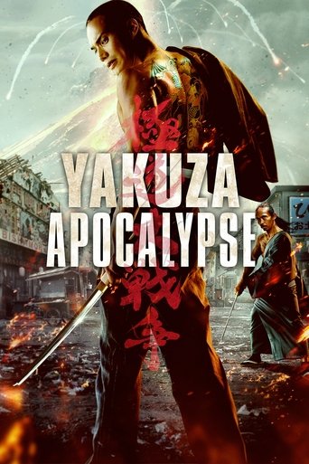Yakuza Apocalypse (2015) movie poster