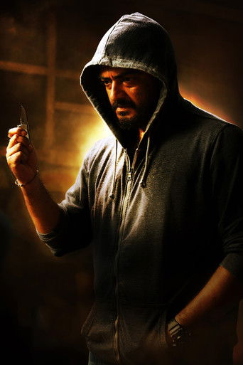 Yennai Arindhaal (2015) movie poster