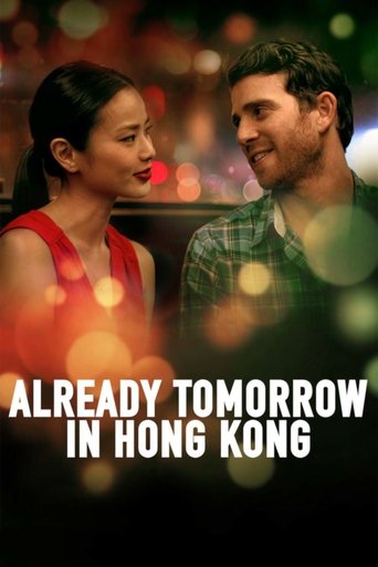 Already Tomorrow in Hong Kong (2016) movie poster