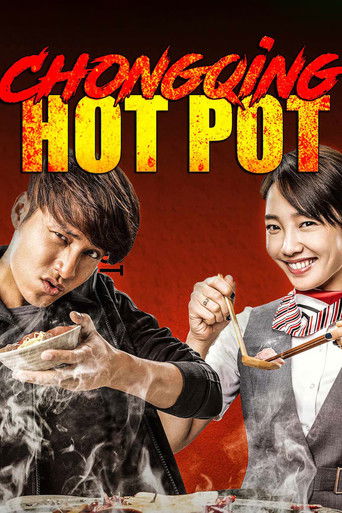 Chongqing Hot Pot (2016) movie poster