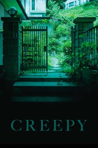 Creepy (2016) movie poster
