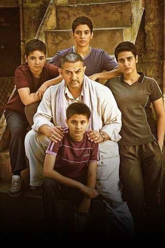 Dangal (2016) movie poster