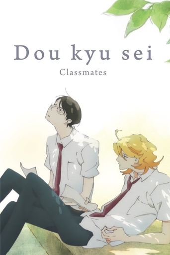 Dou kyu sei – Classmates (2016) movie poster