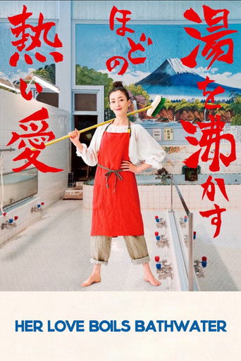 Her Love Boils Bathwater (2016) movie poster