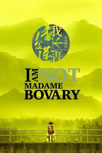 I Am Not Madame Bovary (2016) movie poster