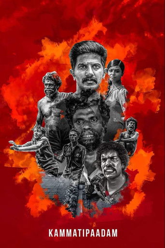 Kammatti Paadam (2016) movie poster