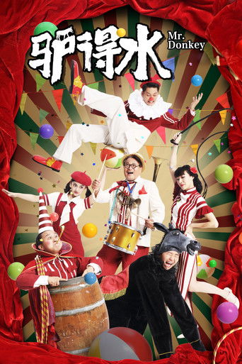 Mr. Donkey (2016) movie poster