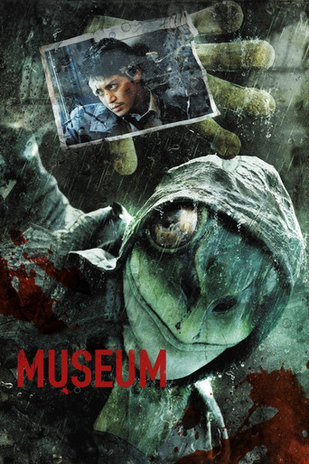 Museum (2016) movie poster