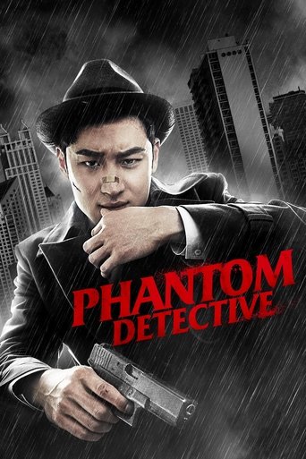 Phantom Detective (2016) movie poster