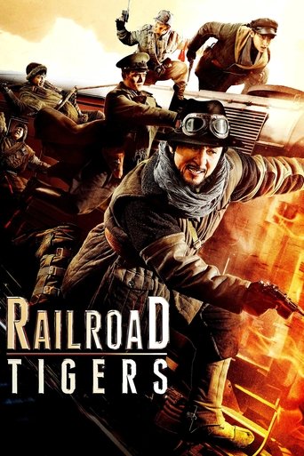 Railroad Tigers (2016) movie poster