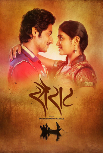 Sairat (2016) movie poster
