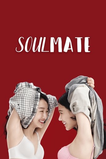 SoulMate (2016) movie poster