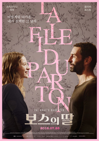 The Boss's Daughter (2016) movie poster