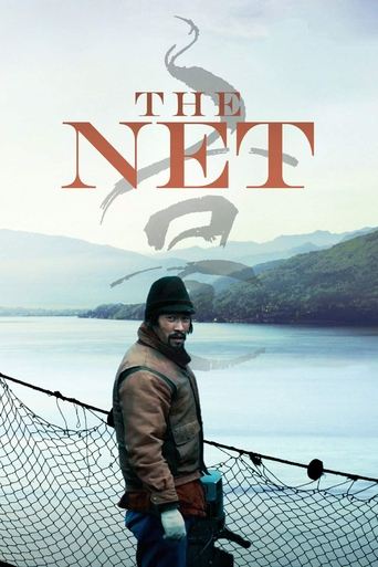 The Net (2016) movie poster