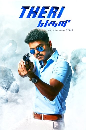 Theri (2016) movie poster