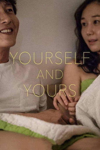 Yourself and Yours (2016) movie poster