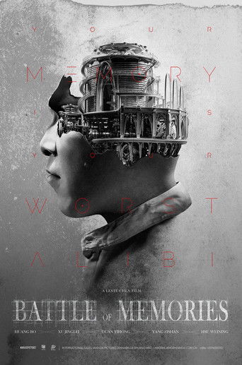 Battle of Memories (2017) movie poster