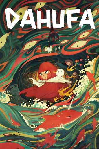 Dahufa (2017) movie poster