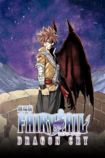 Fairy Tail: Dragon Cry (2017) movie poster