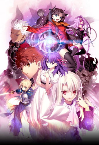 Fate/stay night: Heaven's Feel I. Presage Flower (2017) movie poster
