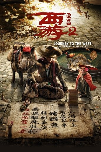Journey to the West: The Demons Strike Back (2017) movie poster