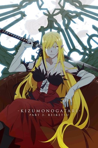 Kizumonogatari Part 3: Reiketsu (2017) movie poster