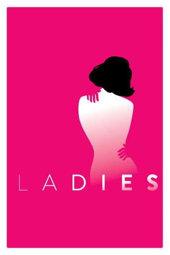 Ladies (2017) movie poster