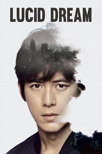 Lucid Dream (2017) movie poster