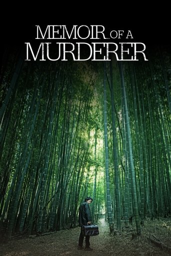 Memoir of a Murderer (2017) movie poster