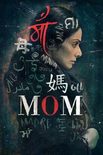 Mom (2017) movie poster