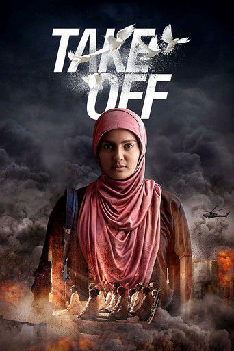 Take Off (2017) movie poster