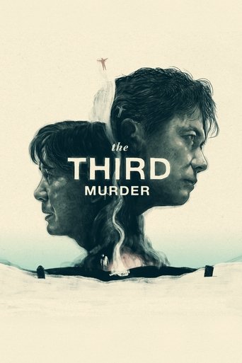 The Third Murder (2017) movie poster