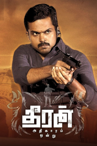 Theeran Adhigaaram Ondru (2017) movie poster