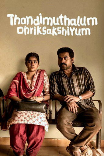 Thondimuthalum Driksakshiyum (2017) movie poster