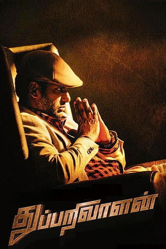 Thupparivaalan (2017) movie poster