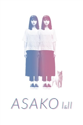 Asako I & II (2018) movie poster
