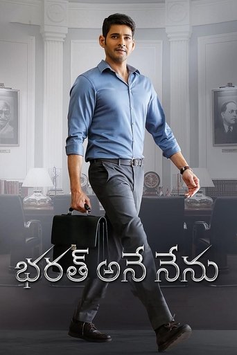 Bharat Ane Nenu (2018) movie poster