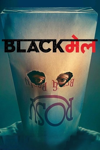 Blackmail (2018) movie poster