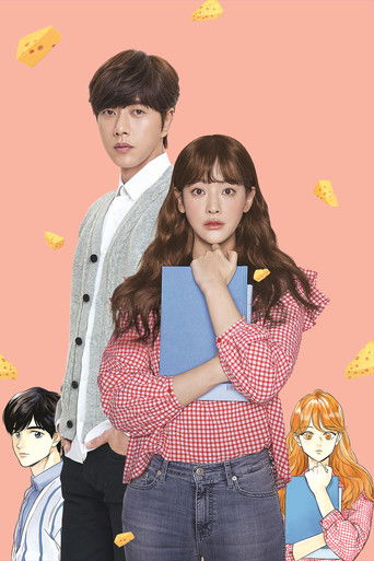 Cheese in the Trap (2018) movie poster