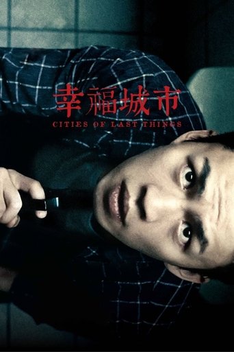 Cities of Last Things (2018) movie poster